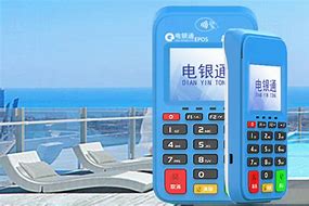 翠屏公司POS机